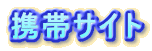 �g�уT�C�g
